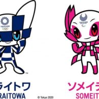 Tokyo 2020 Paralympic Games mascot named Someity